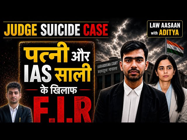 Judge Commits Suicide: F.I.R. Filed Against Wife and IAS Sister-in-Law