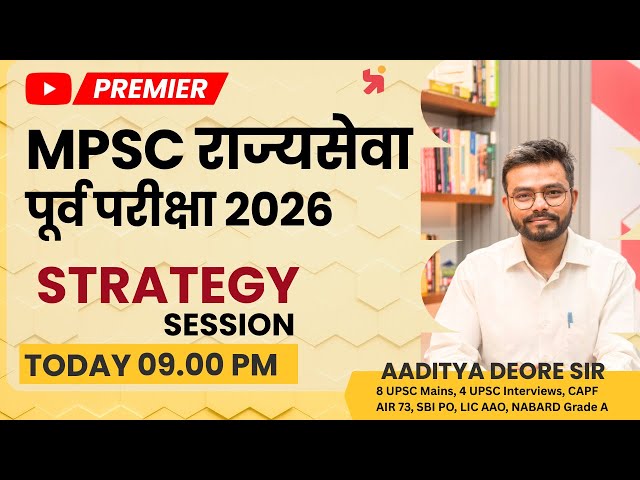MPSC Prelims 2026 Full Strategy | Roadmap, Planning & Preparation | Aditya Deore Sir