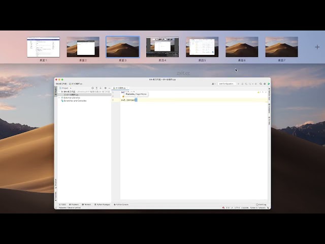 2025年黑马程序员python人工智能开发 阶段014  AI智慧交通项目实战 01 opencv 05 图像读写 ev