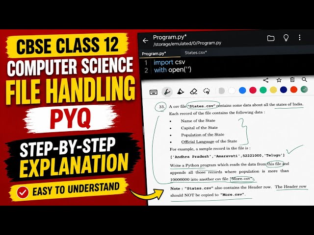 CBSE Class 12 Computer Science | CSV File Handling | PYQ | Step-by-Step Explanation