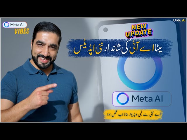 Meta AI Vibes Explained: The Future of AI Video Creation | Urdu Ai