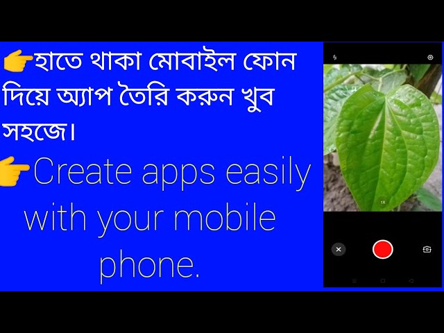 Code Assist, Create apps easily with your mobile phone.