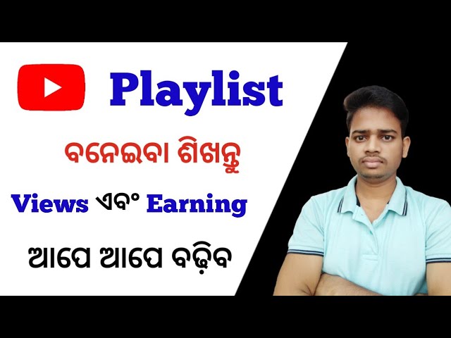 How To Create Playlist On Youtube In Odia | How To Make Playlist On Youtube Channel