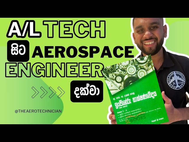 Become an Aerospace Engineer 🇱🇰 (Engineering Technology Sinhala)