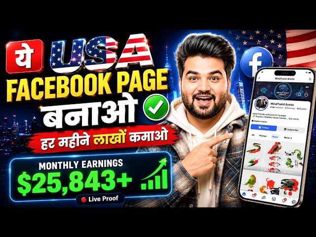 How to Create USA Facebook Niche Videos? 🤯 Facebook Stop Challenge Video Full AI Tutorial (2026)