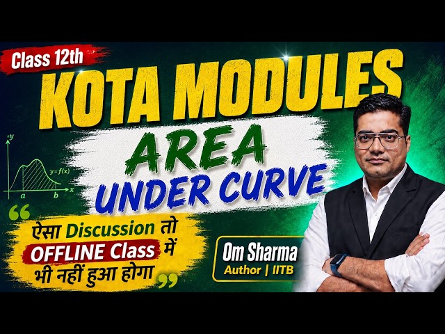 🔥AREA UNDER CURVE CLASS 12 Kota All*n Module Ex. O1 O2 O3 O4 Solution | Om Sharma Sir