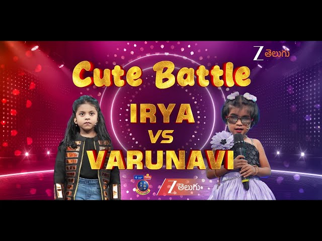 Irya vs Varunavi Cute Battle | SaReGaMaPa Li'l Champs Promo | This Sat @ 9 PM | ZeeTelugu
