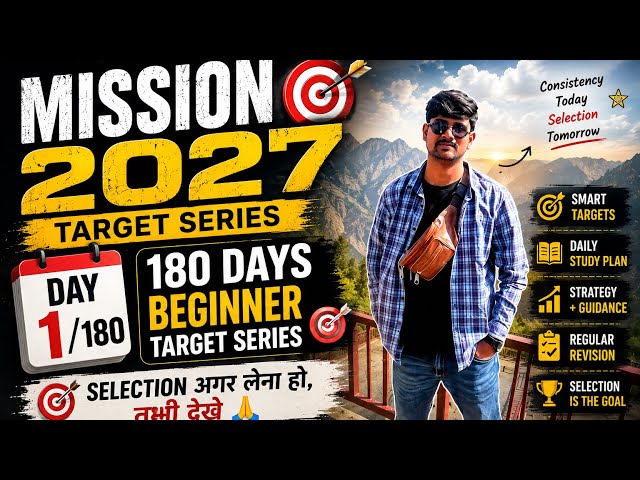 Day 1/180 Mission 2027 Beginner Target Series ✅ SSC RAILWAYS STATE EXAMS 🔥🔥 #ssccgl #sscexam #ssc