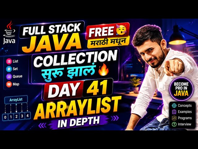 ArrayList in Java | Methods of ArrayList | मराठी तून शिका FREE 🔥 | aadiandjava 2.0