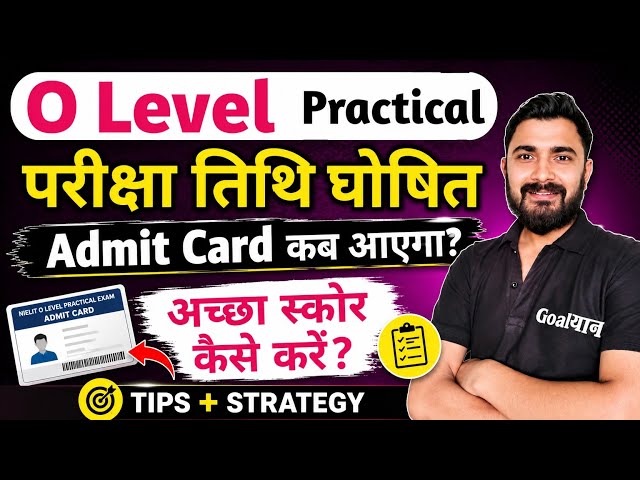 O Level Practical Exam Date Declared 