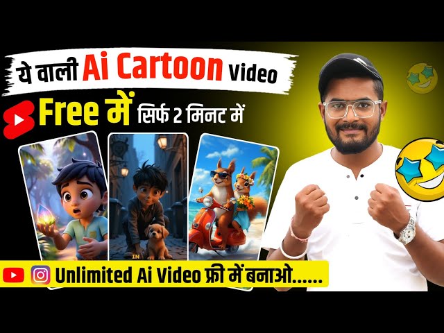 AI Video Kaise Banaye 🤖 | Free Me AI Se Video Banaye  | Mobile Se AI Video Kaise Banaye 