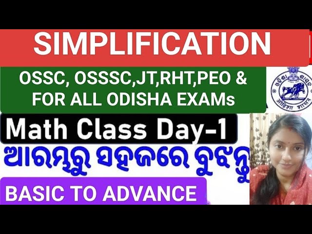OSSC , OSSSC , JT, RHT & FOR ALL ODISHA EXAMS / QUANTITATIVE APTITUDE /  NUMBER SYSTEM
