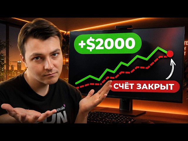 Turbo Account: Trade with $25k Today. What’s the Catch?