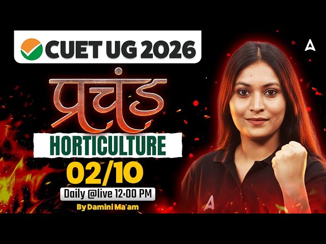 CUET UG 2026 | प्रचंड HORTICULTURE 02/10 | By Damini Ma'am