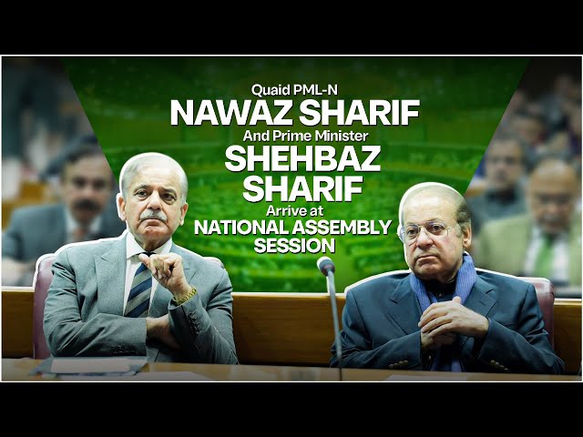 Quaid PML-N Nawaz Sharif and PM Shehbaz Sharif Arrive at National Assembly Session 🇵🇰
