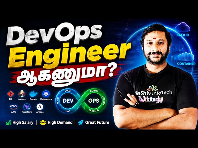 DevOps Engineer ஆகணுமா? 2026 Complete Roadmap | Salary, Skills & Projects | Kaashiv Infotech Course