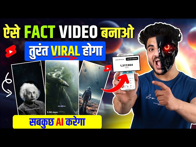 🔴 AI will do everything 🔴 How to make Fact Videos on mobile a to z tutorial | How to make fact vi...