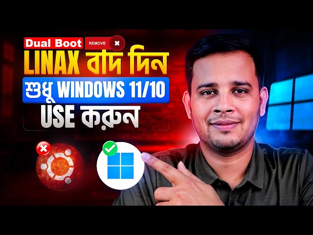 🚀 Dual Boot Delete Tutorial | Windows 11/10 Complete Guide | Remove Linux & Keep Windows Only