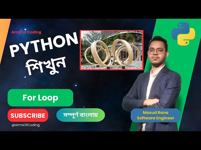 For Loop | Lesson 33 | Python Bangla Full Course | Python Bangla Tutorial 🎉🔁💻✨