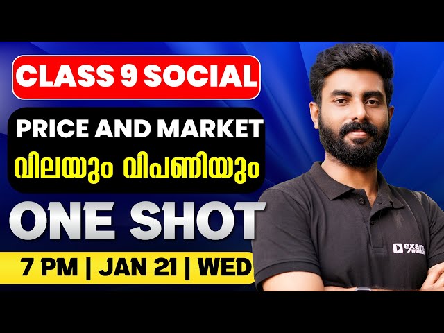 Class 9 Social | Price And Market / വിലയും വിപണിയും | Oneshot | Exam Winner