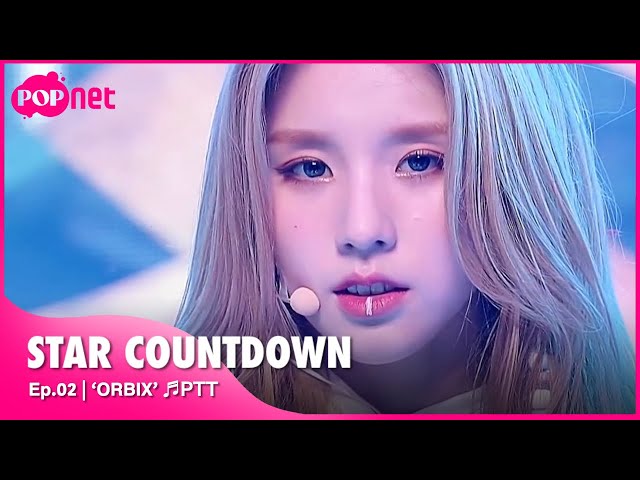 [Orbix - PTT] Comeback Stage | #스타카운트다운 EP.2 | POPnet 220916 방송