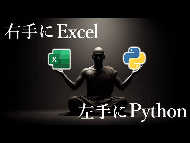 A preview of the ability to run Python code in Excel has been implemented. [YT0180]