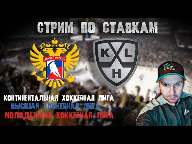 Прямая трансляция пользователя Мир Ставок