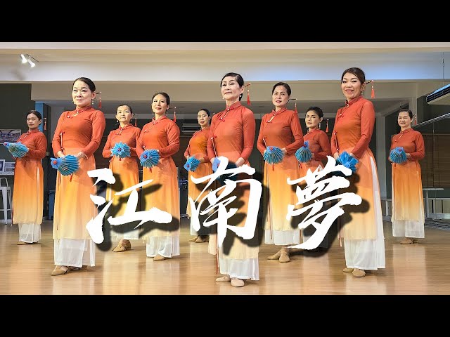 【Chinese Umbrella Dance 傘舞】江南夢