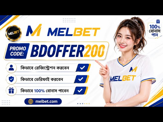 Melbet Promo Code 2026 🤑 Get 300% Bonus Instantly | Create Your Own Affiliate Promo Code