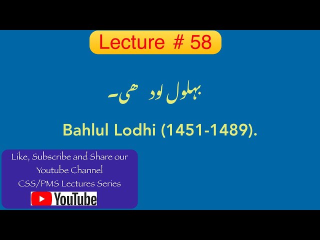 Lecture # 58 Bahlul Lodi (1451-1489).