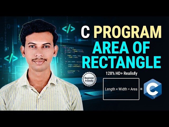Area of Rectangle Program in C Language | Step-by-Step Explanation