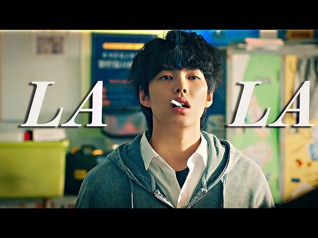 Study Group | La la la