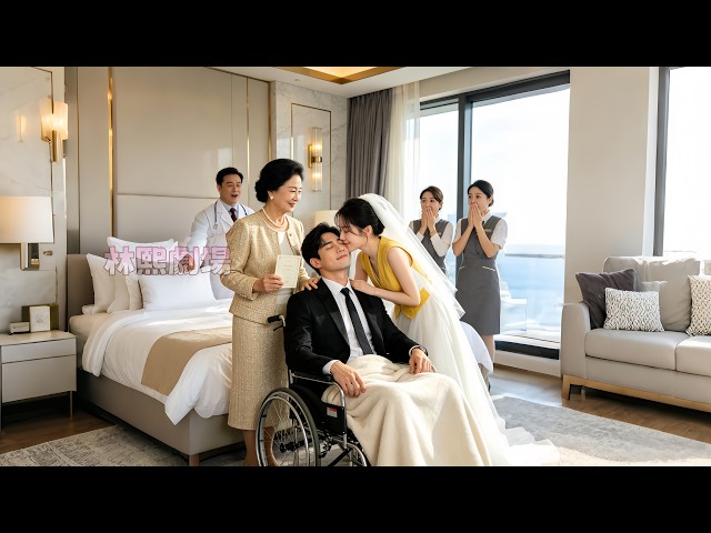 100個名醫都治不好癱瘓3年的植物人總裁，誰知新婚夜她一吻喚醒總裁，還治癒總裁的雙腿，從此成為男人的心尖寵，人生逆襲走上巔峰！#護短總裁 #霸總 #甜宠 #爽文 #爱情 #chinesedrama