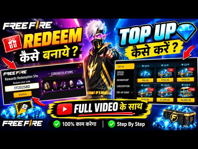 Free fire me redeem code kaise banaye aur top kaise kare full video #viral #trending 