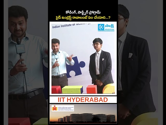 Coding & Software Programming: How to Get Interested? | Student Career Tips | #Shorts #iithyderabad