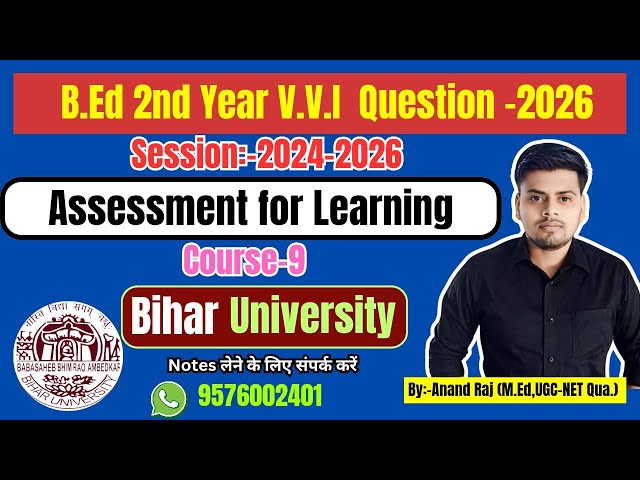 Bihar University B.Ed.2nd year Vvi guess Question 2026 ।। Course-9 Assessment For Learning ।। Brabu