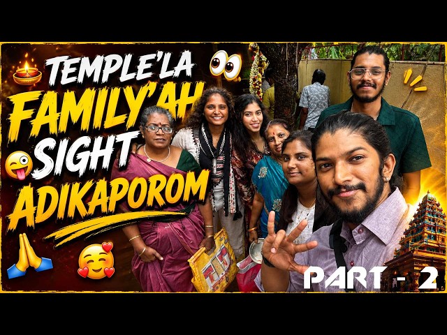 Part -2 Relatable Temple Memories We All Have! 😂😝| #Temple #Relatable #Funny #Muneshwara #Devgnanesh