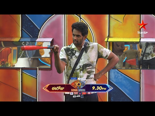 Bigg Boss Season 10 Telugu | Day 30 Promo 1 | Mon - Fri at 9:30 PM Sat & Sun at 9 PM | Nagarjuna