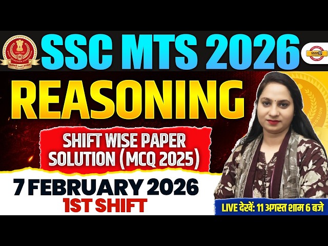 SSC MTS 2026 | 7 FEBRUARY 2026 1st SHIFT REASONING PYQ PAPER SOLUTION | REASONING PREVIOUS YEAR 2025