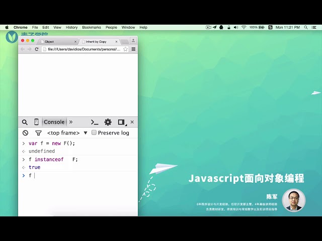 JavaScript面向对象编程26 再谈instanceOf