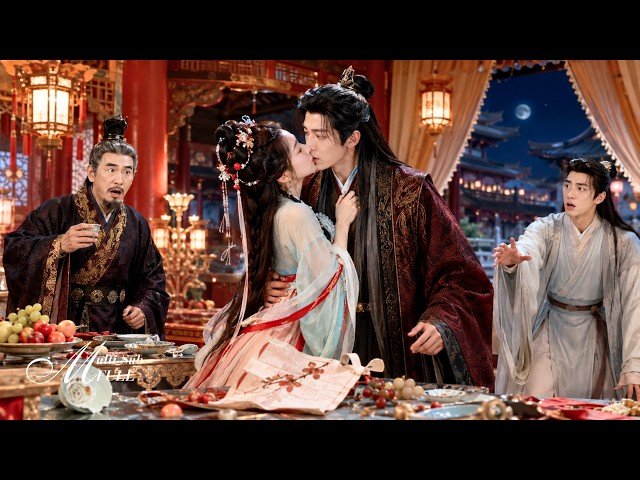 剛被太子退婚，她為續命當眾強吻九千歲！本想刷好感保命，卻把冷面瘋批撩成了寵妻狂魔 | Multi Sub