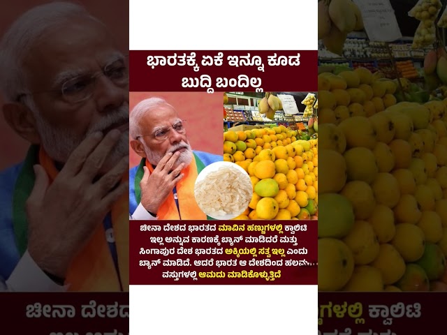 01/05/2026   TODAY CURRENT AFFAIRS IN KANNADA#CURRNT AFFAIRS2026#CURRENTEVENTS#DAILYNEWS#DAILYUDATES