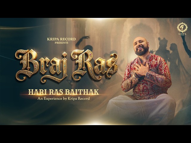 Braj Ras (Official Video) | Hari Ras Baithak | B Praak | Jaani | Kripa Record