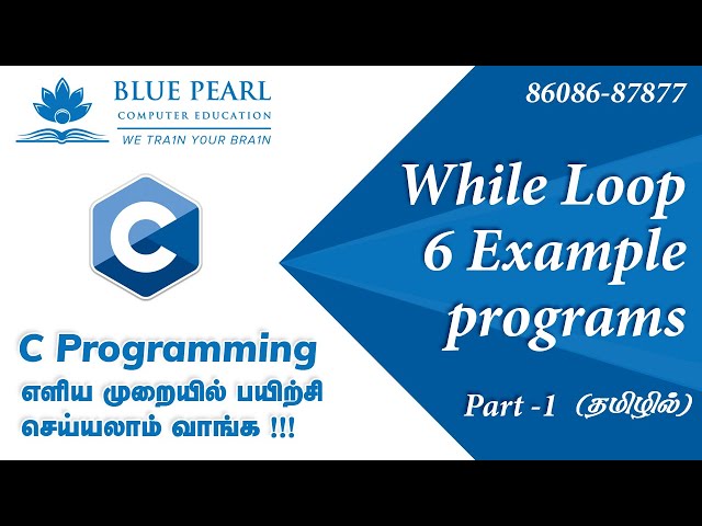 C Programming Language While loop Examples in Tamil | Sum of Digit strong | சி புரோகிராமிங் தமிழில்