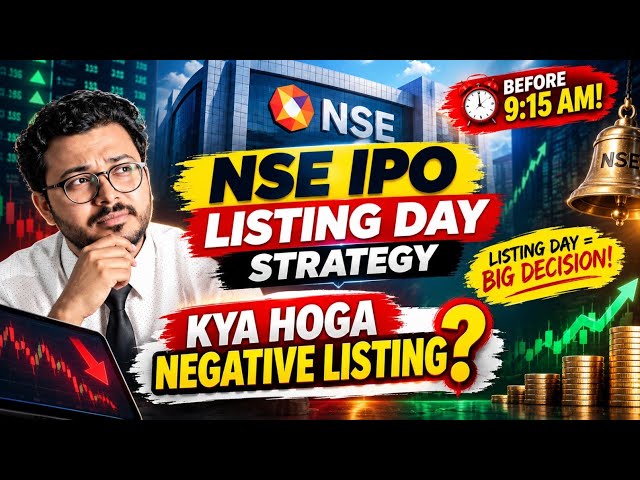 NSE IPO Listing Day Strategy | NSE IPO latest GMP | IPO allotment | #ipolisting
