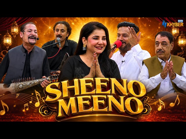 Sheeno Meeno || Pashto Music || Meena Shams || Sayed Rahmen Sheeno || Shahid Malang || AVT Khyber