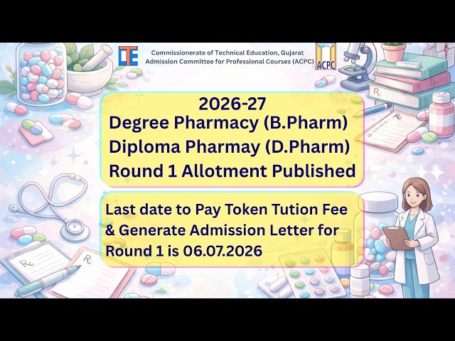 ACPC | Degree Pharmacy / Diploma Pharmacy Round 1 Allotment Declared | How to Confirm Admission!!!!!
