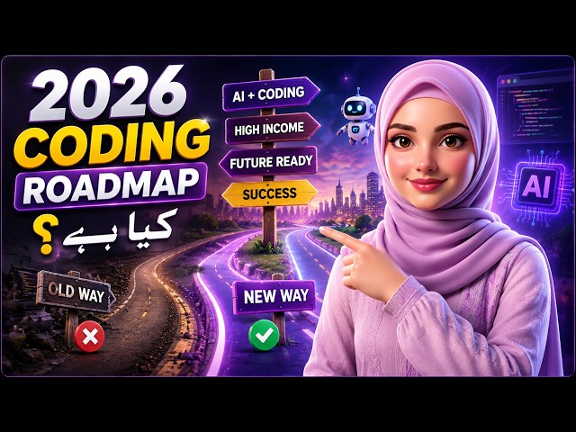 Stop Learning Coding the Old Way! 2026 Roadmap 🔥