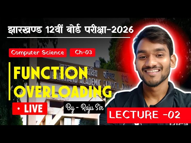12th Computer science chap 3 | Lec - 02 | Function Overloading | class 12 computer Science jac