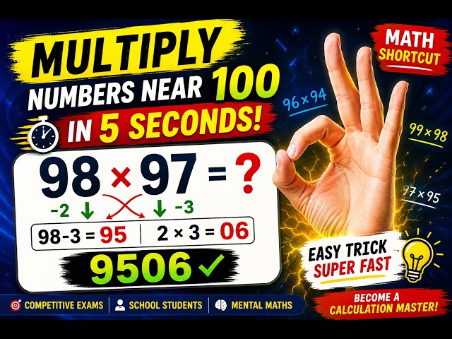 98 × 97 in Seconds! 🔥 Amazing Multiplication Trick Near 100